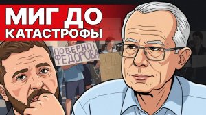 СРОЧНО! БУНТ против режима  ЗЕЛЕНСКОГО? Заявления Патрушева! Сырского уберут!