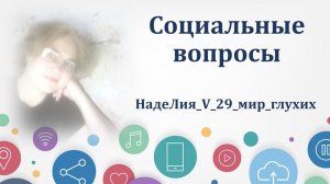 707.  📌   📝   Новое из законов и проектов. Рубрика - Социальные вопросы.
