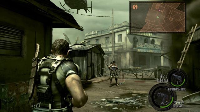 Resident evil 5. Глава 2-1: Склад
