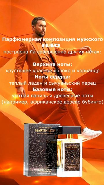 А где же здесь Orange