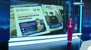 9.44 – «Къэбархэр» от 16.07.2026г.