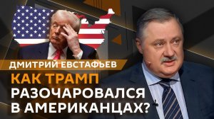 Дмитрий Евстафьев о новом витке эскалации войны Ирана и США
