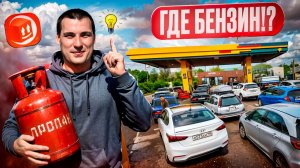 Как работать курьером БЕЗ БЕНЗИНА? ЕСТЬ ИДЕЯ! Яндекс доставка на своем авто / тариф экспресс / спб