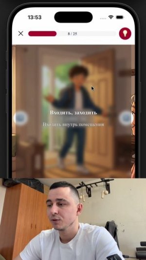 ФРАЗОВЫЙ ГЛАГОЛЫ В АНГЛИЙСКОМ №2