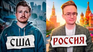 Поперечный — бомжи в США и сектанты из ФБК