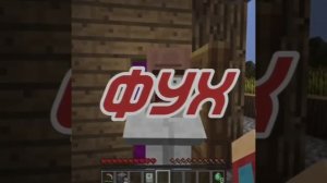 Компот фан