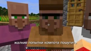 Компот фан