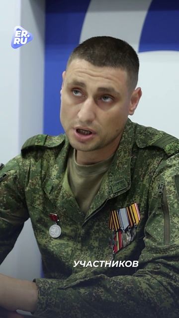 Сбор предложений в НП