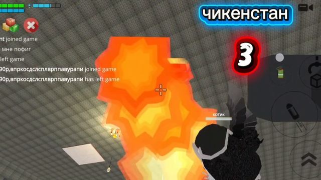 новости чикенстана,сандбокс опасен!?