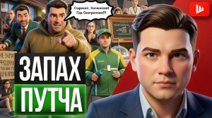ШЕЛЕС//ЛАЗАР :КАРТОННЫЙ МАЙДАН-2: у Зе ЖИМ-ЖИМ! Мятеж Фёдорова против Сырского. Член СЕМЬИ Корецкий