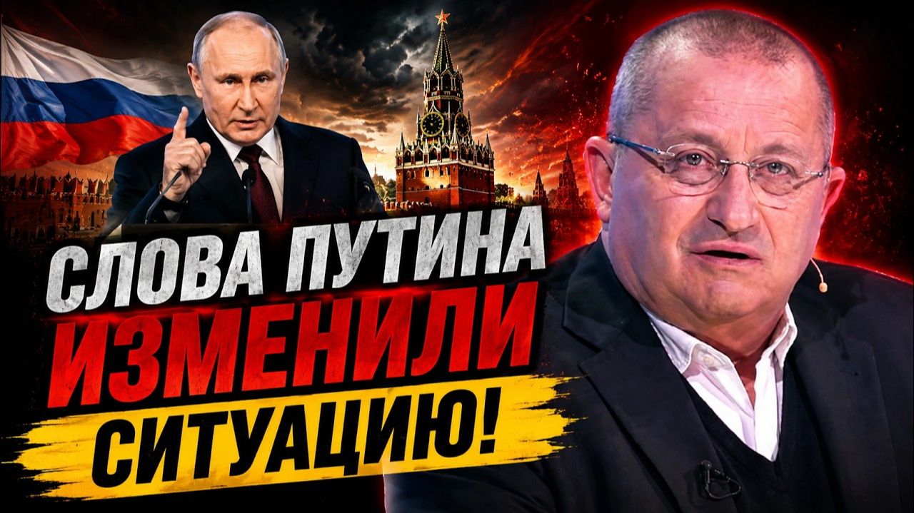 КЕДМИ Эти слова Путина стали полной неожиданностью для всех [get-save.com] смотреть онлайн