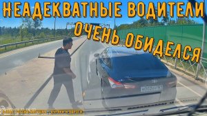 Неадекватные водители и хамы на дороге #873! Подборка на видеорегистратор!