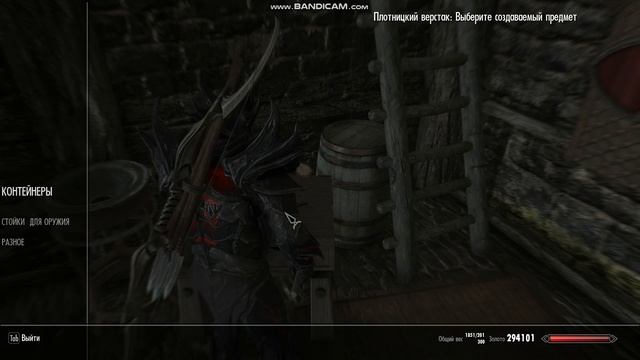 SkyrimSE 2026-07-16 16-52-28-898 смотреть онлайн