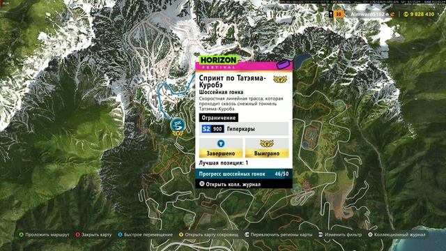 Forza Horizon 6 Как пройти шоссейную гонку на старой Ferrari Dino 246