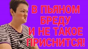 БРЕД ПЬЯНОГО ЁЖИКА. ПИРАТСКАЯ ЖИЗНЬ. ОБЗОР.