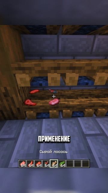 Этот СЕКРЕТ костра знают единицы 🔥 #майнкрафт #minecraft