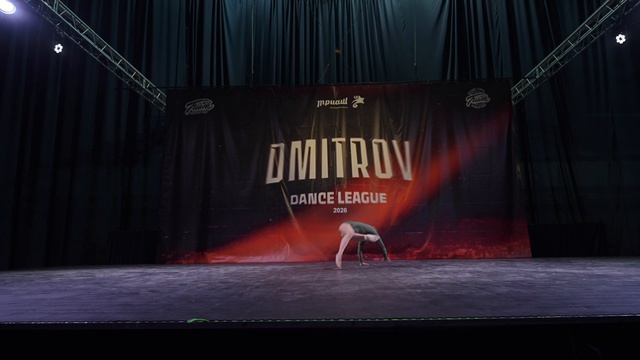 48 ВТЮРИНА ДИАНА | МОСКВА | Dmitrov Dance League 2026 |#dmitrovdanceleague2026