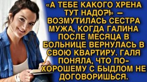 Истории из жизни|А ТЕБЕ КАКОГО|Аудио рассказы|Аудиокниги слушать онлайн|Жизненные истории