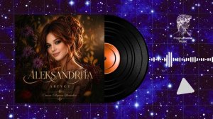 ALEKSANDRITA — Август 2026 | Стихи Марины Цветаевой | Official Lyric Video