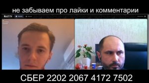 Оценили факты и сделали выводы