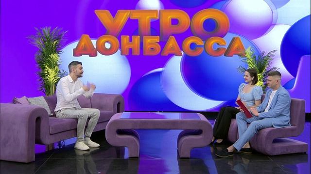 Утро Донбасса 29 июня 2026 г. Луганск 24. "Утро Донбасса" .Евгений Мурылёв смотреть онлайн