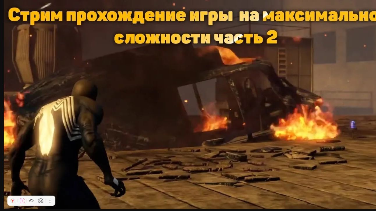 The Amazing Spider-Man2