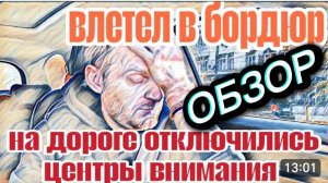 САМВЕЛ АДАМЯН, «ЛЕСНОЕ ЭХО», АДАМЯН РАБОТАЕТ НА ИЗНОС, ПРИЗНАЛСЯ, ЧТО ТЯЖЕЛО ОРАТЬ ДУРНИНОЙ..