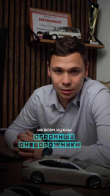 История Lexus