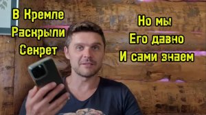 В КРЕМЛЕ РАСКРЫЛИ, КТО СТОИТ ЗА УДАРАМИ ПО НПЗ В РОССИИ!