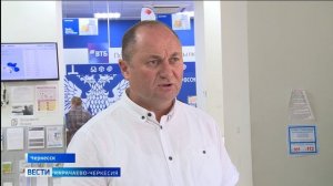 Вести Карачаево-Черкесия 15.07.2026