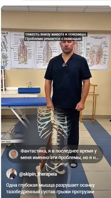 Одна глубокая мышца разрушает сустав. Работаем с ней