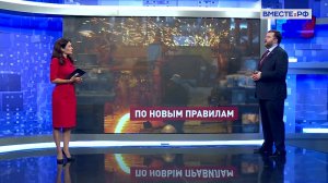 Преференциальный режим СЭЗ в воссоединенных регионах. Дмитрий Ворона. Сказано в Сенате
