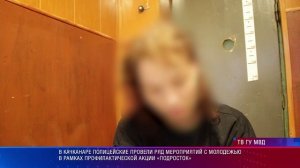 «Подросток»