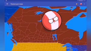 2 сезон ??? #Skeletopolis #countryballs #анимация