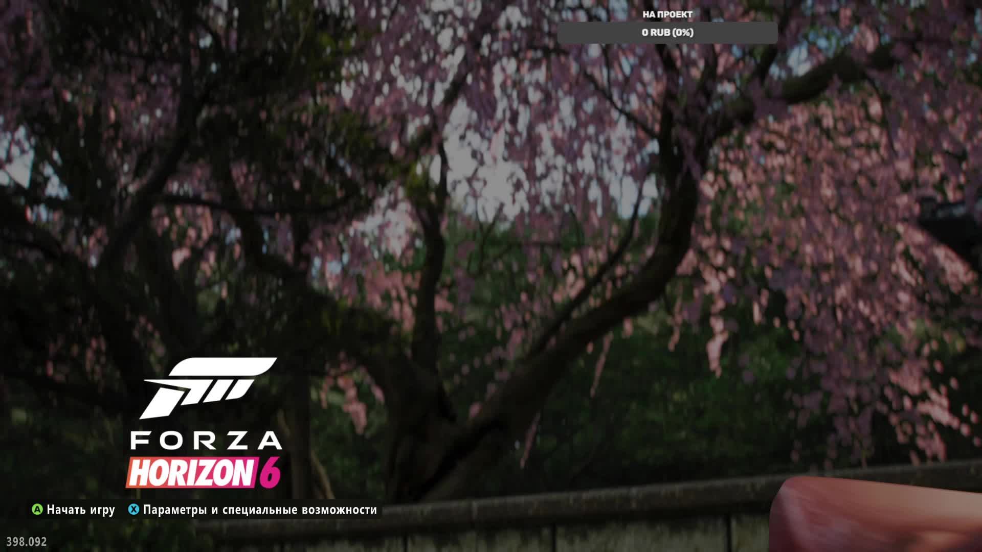 Forza Horizon 6: сезонные испытания Итальянская Экзотика смотреть онлайн