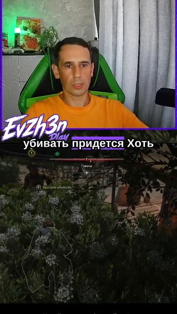Подвела лопата, я помидорный вредитель в Assassin's Creed Black Flag Resynced