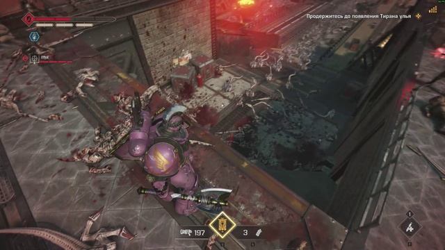 KillTeam обезглавливание