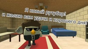 Первое видео