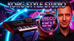 ✦ED«KORG STYLE STUDIO ✦ В СТИЛЕ #DISCO-80 ✦ Instrumental 🎶 ©2026