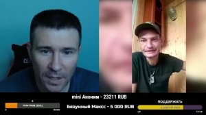 Три жареных карасяя