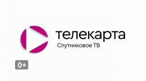 Уход на профилактику (ОТВ-Приморье HD (Владивосток), 15.07.2026)