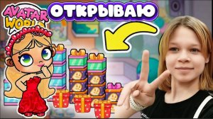 Планета Аватар Ворлд Открываю новое