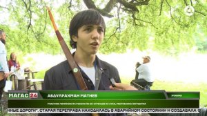 Ингушетия стала ареной чемпионата России по 3D-стрельбе из лука