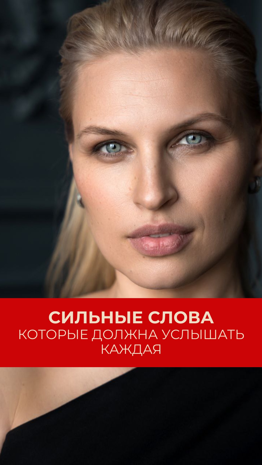«Перемены и любовь к себе» — мое собственное стихотворение ✨  #стихи #поэзия #личность