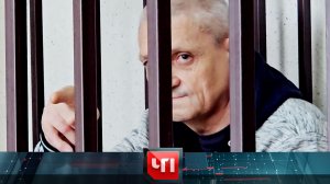«ЧП»: 16 июля 2026 года | «Чрезвычайное происшествие» на НТВ