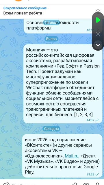 удалили  вк  из гугл плей