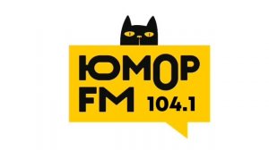 Новые послерекламные заставки ИТР «Юмор FM» (Коряжма, Архангельск и Киров) (2026-н.в)