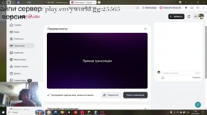 стрим майнкрафт заходите камне будем вместе играть