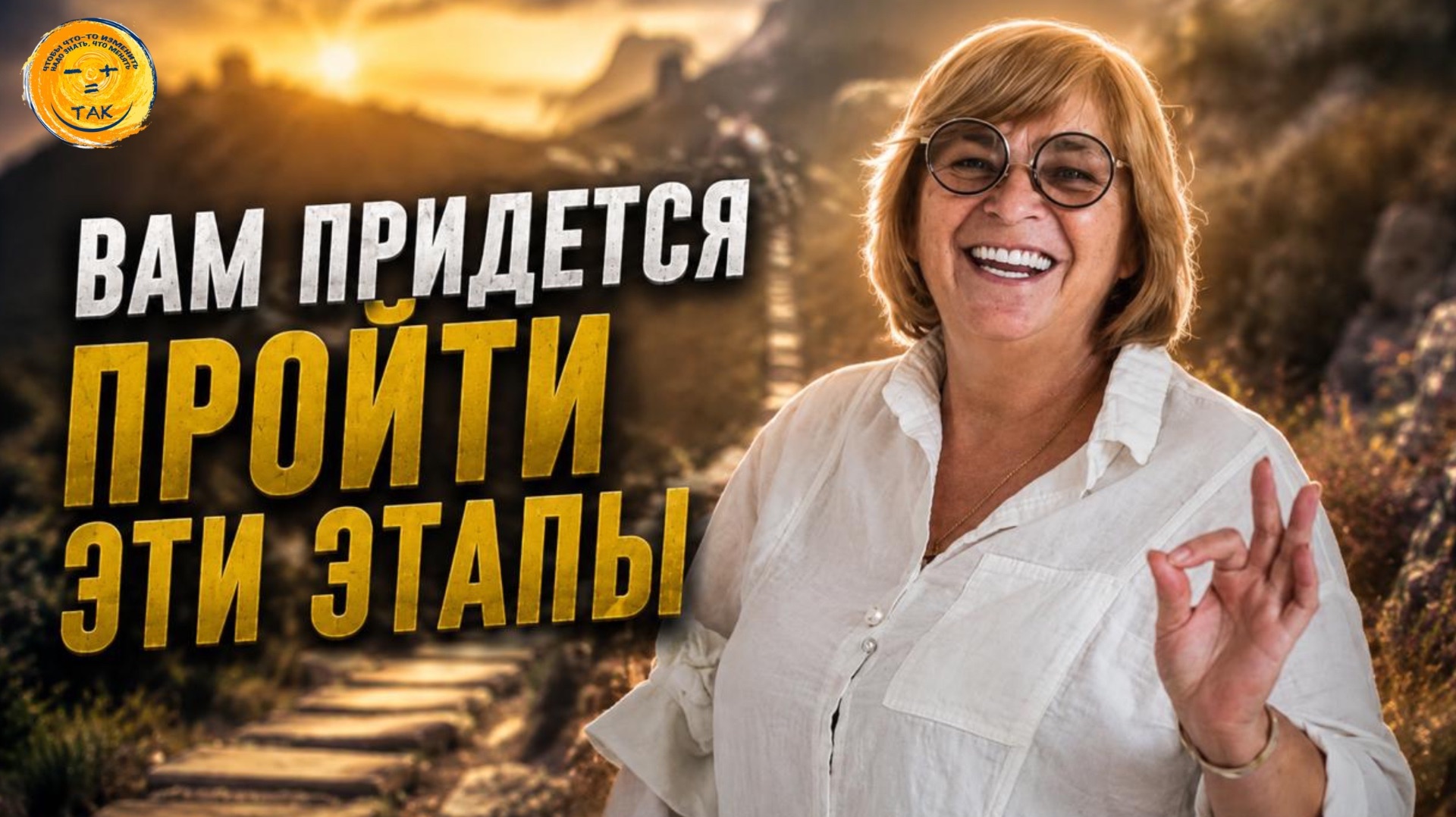 Кто и как определяет вашу судьбу смотреть онлайн