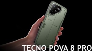 Tecno Pova 8 Pro первый обзор на русском